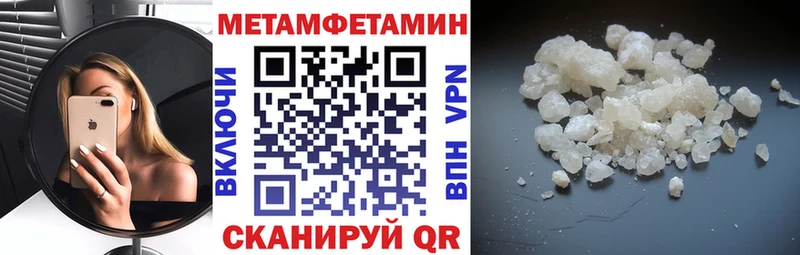 блэк спрут онион  Городище  АМФЕТАМИН 97%  закладки 