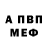 Метадон кристалл Avery Burklow