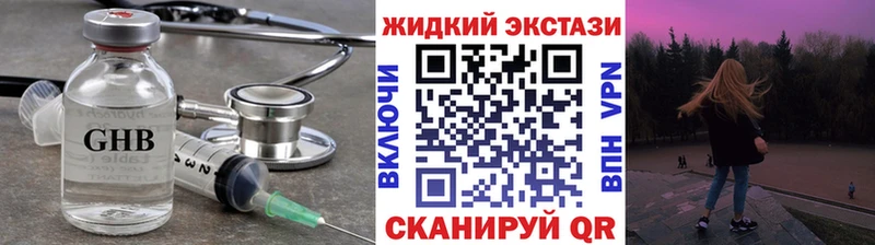 ссылка на мегу ТОР  наркота  Городище  Бутират оксана 