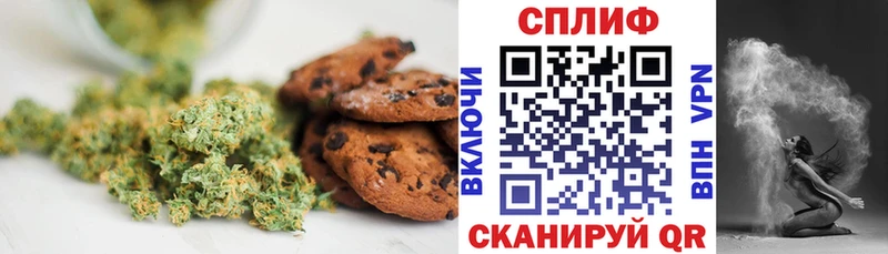 Canna-Cookies конопля Городище