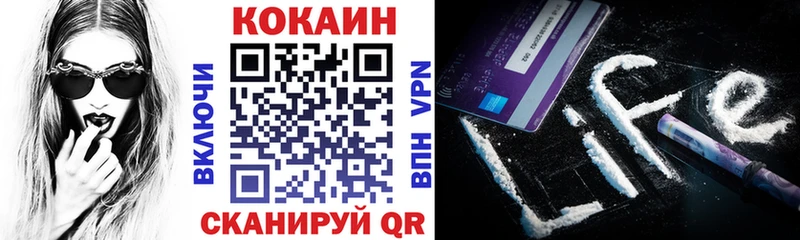 Cocaine FishScale Городище