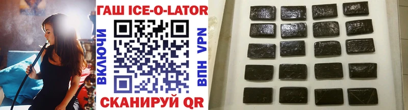 ГАШ гарик  Городище 