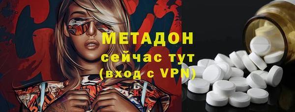 синтетический гашиш Белокуриха