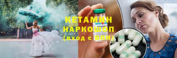 каннабис Белоозёрский
