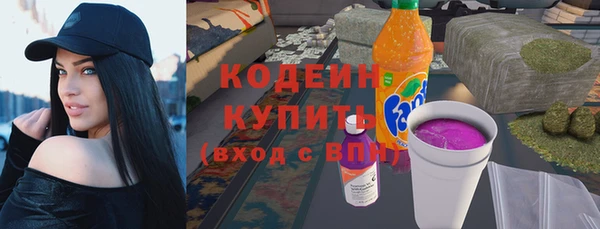 PSILOCYBIN Беломорск