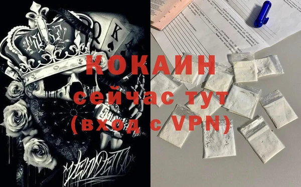 синтетический гашиш Белокуриха