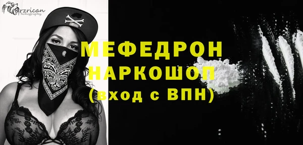 синтетический гашиш Белокуриха