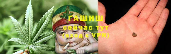 синтетический гашиш Белокуриха