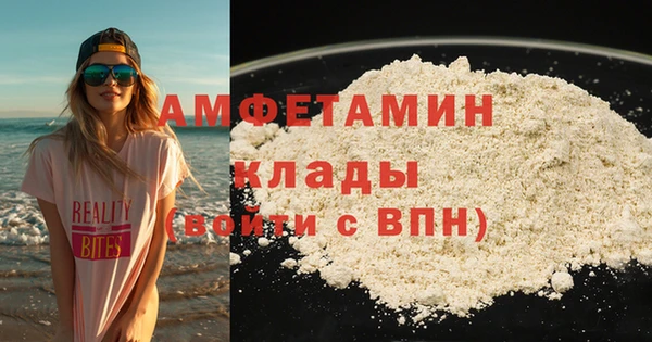 синтетический гашиш Белокуриха