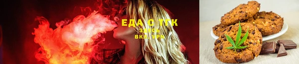 синтетический гашиш Белокуриха
