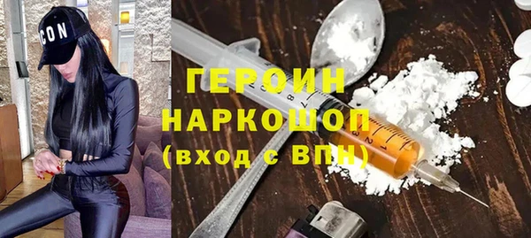 синтетический гашиш Белокуриха
