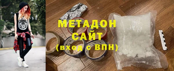 синтетический гашиш Белокуриха