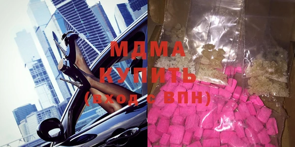 синтетический гашиш Белокуриха
