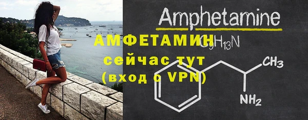 синтетический гашиш Белокуриха
