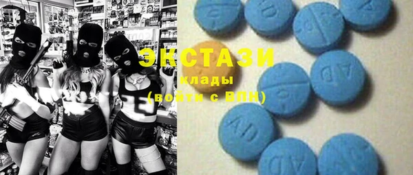 синтетический гашиш Белокуриха