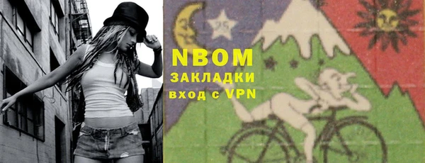 PSILOCYBIN Беломорск