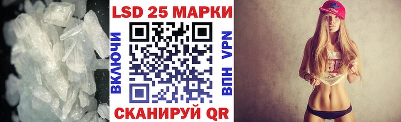 LSD-25 экстази ecstasy  закладка  Городище 