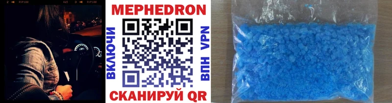 купить  сайты  darknet формула  MEGA маркетплейс  Меф кристаллы  Городище 