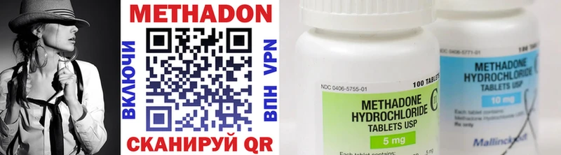 hydra рабочий сайт  цена наркотик  Городище  МЕТАДОН мёд 