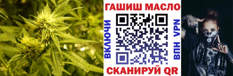 ТГК вейп  купить закладку  kraken маркетплейс  Городище 